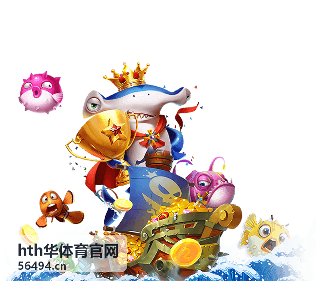 hth华体育官网收藏与提醒设置界面